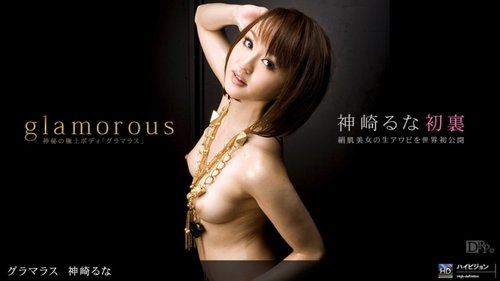 Watch 1PONDO-052610-842 1Pondo-052610_842 — Glamorous No.8 R - JAVBosku