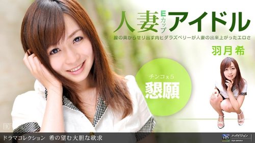 1PONDO-052611-102 1Pondo-052611_102 — Nozomi's Bold Desire 1 - SANGE.LINK