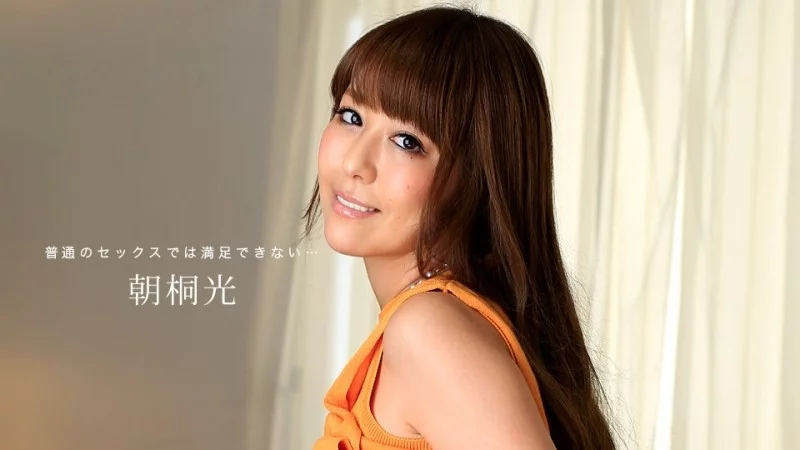 1PONDO-060218_695 1Pondo-060218_695 - The Ultimate 3-Hole Creampie Oil Massage