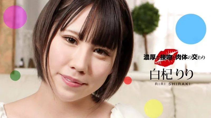 1PONDO-061221_001 1Pondo-061221_001 - Intense Kissing And Physical Intercourse - Riri Shiraki