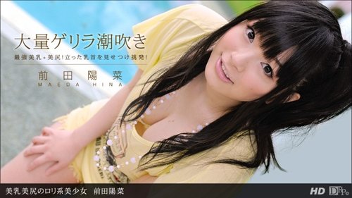 Video 1PONDO-061412-361 1Pondo-061412_361 — Beautiful Girl W - JAVBosku