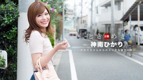 1PONDO-062318-704 1Pondo-062318_704 — Tokimeki: A Naughty Bi - SANGE.LINK