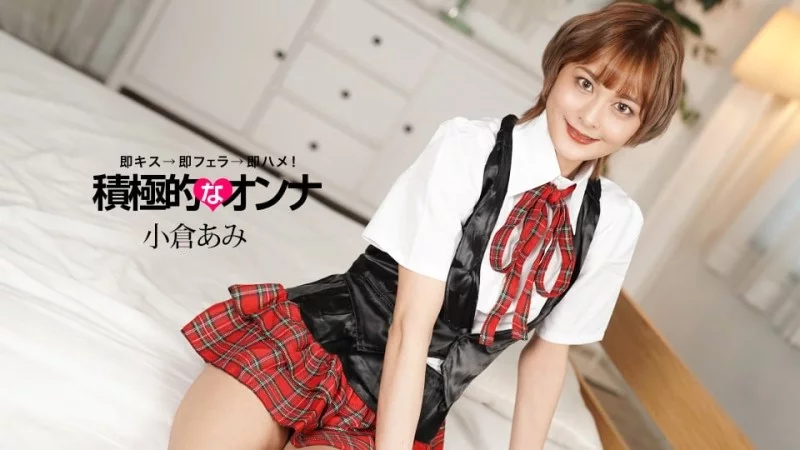 1PONDO-071925_001 1Pondo-071925_001 - Aggressive Woman Ami Ogura Thumbnail