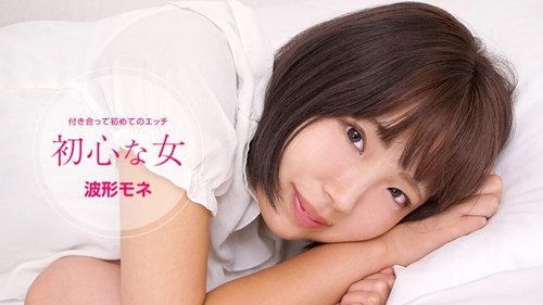 1PONDO-072120-001 1Pondo-072120_001 — Innocent Woman Complet - Bokepbagus
