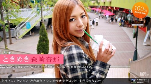 1PONDO-072310-884 1Pondo-072310_884 — Tokimeki 16 ~This Is A - JAVBosku