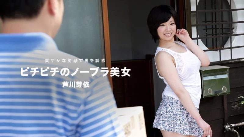 1PONDO-072418_718 1Pondo-072418_718 - Beautiful Wife With No Bra And See-Through Nipples Thumbnail