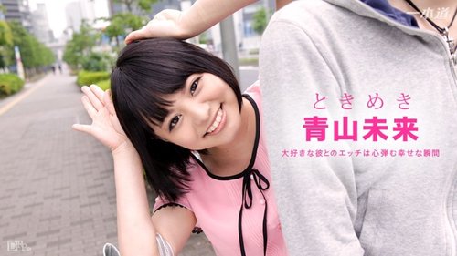 Play 1PONDO-072916-349 1Pondo-072916_349 — Tokimeki ~Today I - Bokepbagus