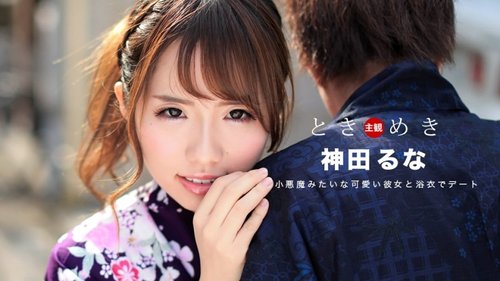 View Now 1PONDO-080617-562 1Pondo-080617_562 — Heart-Poundin - Bokepbagus