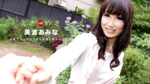 Watch 1PONDO-080619-880 1Pondo-080619_880 — Tokimeki ~My Gir - SANGE.LINK