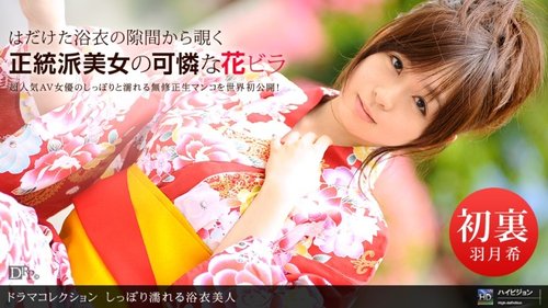 Play 1PONDO-080710-893 1Pondo-080710_893 — A Beautiful Woman - Bokepbagus