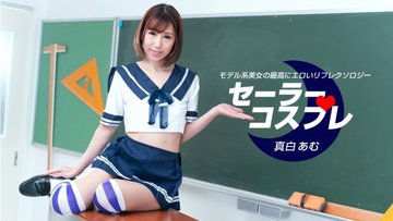 1PONDO-080821-001 1Pondo-080821_001 — Sailor Cosplay Sexual Full Course Amu Mashiro