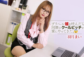1PONDO-081326 001 I Ordered An Outcall Escort, And It Turned Out To Be A Sharp-tongued Female Employee From The Accounting Department!