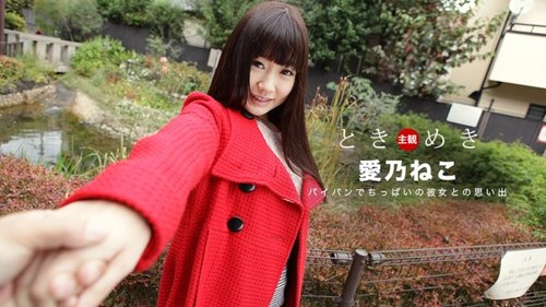 1PONDO-082219-889 — Tokimeki ~Rambut Panjang Lembut, Memek L - SANGE.LINK