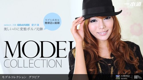 Watch 1PONDO-082711-164 1Pondo-082711_164 — Model Collection - SANGE.LINK
