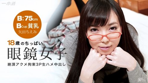 1PONDO-090115-145 1Pondo-090115_145 — Sky Angel 191 Part 2 — - SANGE.LINK