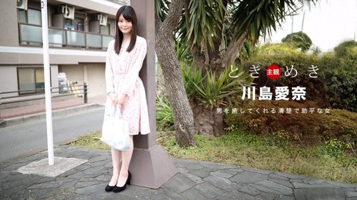 Watch 1PONDO-091318-742 1Pondo-091318_742 — Tokimeki ~My Gir - JAVBosku
