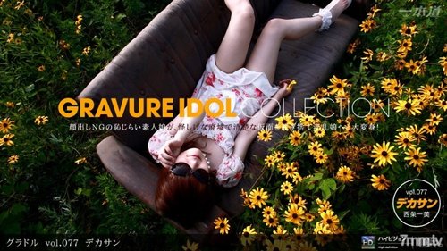 Clip 1PONDO-092111-179 1Pondo-092111_179 — Gravure Vol.077 B - SANGE.LINK