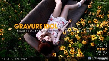 1PONDO-092111-179 1Pondo-092111_179 — Gravure Vol.077 Big Sun