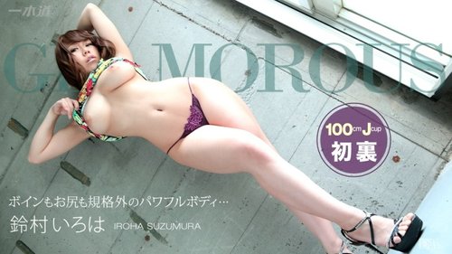Watch 1PONDO-100814-898 1Pondo-100814_898 — Glamorous Iroha  - SANGE.LINK
