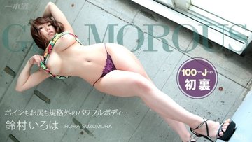 1PONDO-100814-898 1Pondo-100814_898 — Glamorous Iroha Suzuki