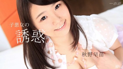 Watch 1PONDO-101017-590 1Pondo-101017_590 — The Temptation O - SANGE.LINK