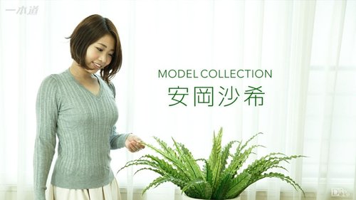 1PONDO-110516-421 1Pondo-110516_421 — Model Collection Saki  - Bokepbagus