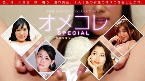 1PONDO-112018-771 1Pondo-112018_771 — Omekore Pussy Collecti - Bokepbagus