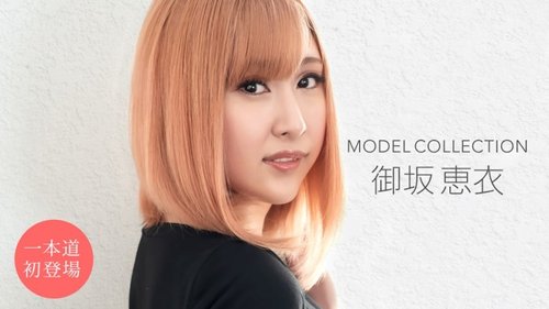 1PONDO-120921-001 1Pondo-120921_001 — Model Collection Misak - Bokepbagus