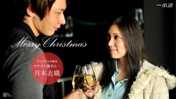 1PONDO-121516-445 1Pondo-121516_445 — Christmas Date