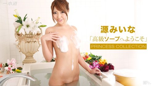 Watch 1PONDO-121615-208 1Pondo-121615_208 — Welcome To The H - SANGE.LINK