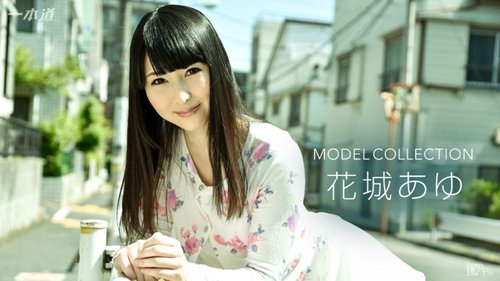 1PONDO-122416-451 1Pondo-122416_451 — Model Collection Ayu H - JAVBosku