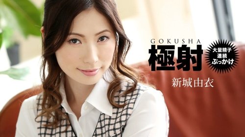 1PONDO-122719-947 1Pondo-122719_947 — Super Shot Yui Shinjo  - SANGE.LINK