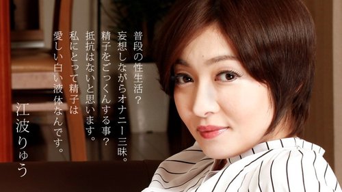 Watch 1PONDO-122920-001 1Pondo-122920_001 — Ryu Enami ~A Can - SANGE.LINK