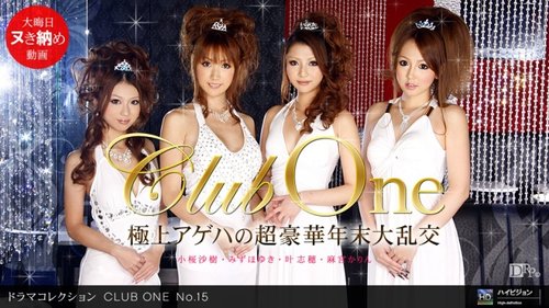 1PONDO-123110-999 1Pondo-123110_999 — Club One No.15 — Fast  - SANGE.LINK