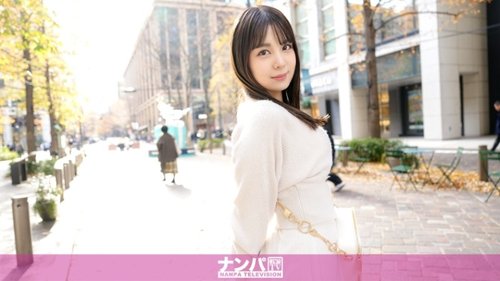 Watch [UNCENSORED-LEAK] 200GANA-3207 "Really soft-hearted, f - JAVBosku