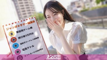 [UNCENSORED-LEAK] 200GANA-3314 "F-Cup Shooting Sniper: A Beautiful, Slender, Fair-Skinned F-Cup Body Is On Full Display! A Perverted, Sexually Frustrated Beauty Squirts A Lot! A First-Time Shoot With A Real Soft Spot. 2239": Mgs Video (Prestige 