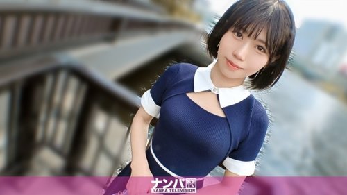 [UNCENSORED-LEAK] 200GANA-3319 "She Looks Innocent On The Outside, But She's Open On The Inside. The Contrast Between Her Age And The 23-Year-Old I Picked Up In The Meguro River Is Too Erotic. I Can't Stop Trembling After Having Fun For The