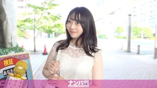 [UNCENSORED-LEAK] 200GANA-3322 "Odaiba Pick-Up: When Asked A - JAVBosku