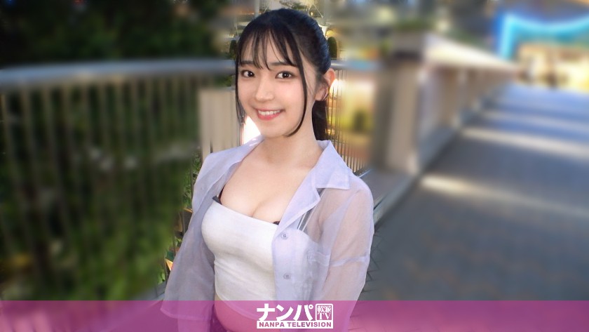 200GANA-3452 A Bored Female College Student Looking For Fun. A Fair-skinned Beauty Gets Totally Into The Sex—her Lust Becomes Unstoppable! Relentless Squirting! Standing Doggy-style With A Night-view Backdrop! A Toast To A Trendy Night Out! A Genuine Hook Poster