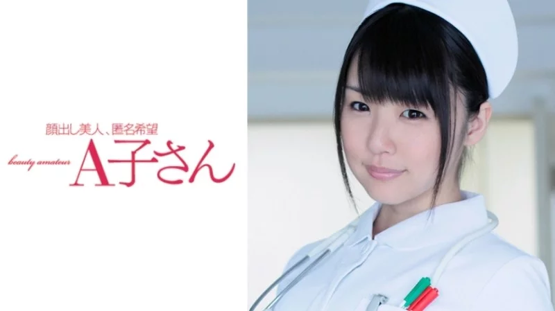 210AKO-514 210AKO-514 - Tsubomi Thumbnail