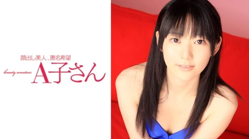 210AKO-515 210AKO-515 - Mao 2Nd Shot Thumbnail