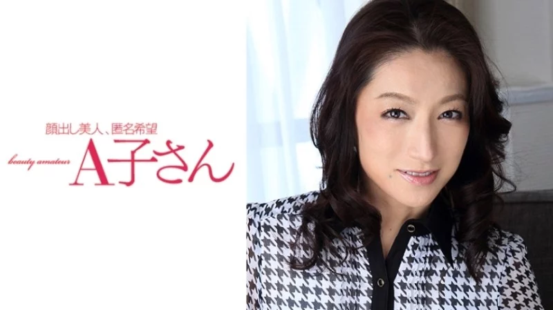 210AKO-516 210AKO-516 - Marina