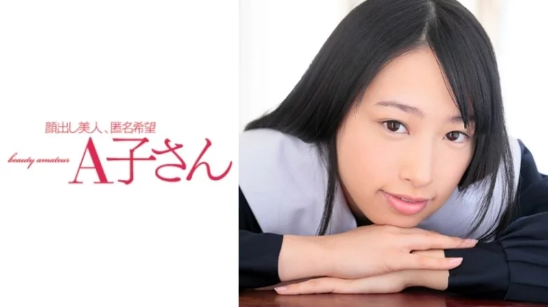 210AKO-517 210AKO-517 - Ami