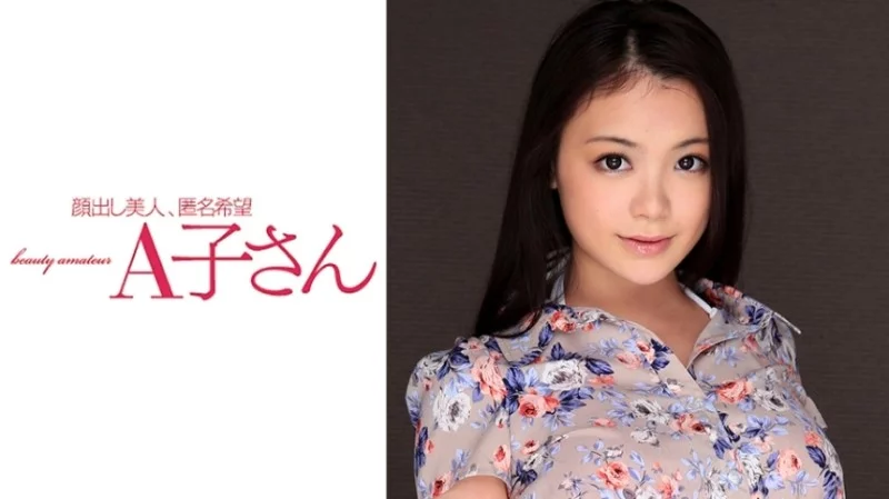 210AKO-524 210AKO-524 - Kana 2Nd Shot Thumbnail