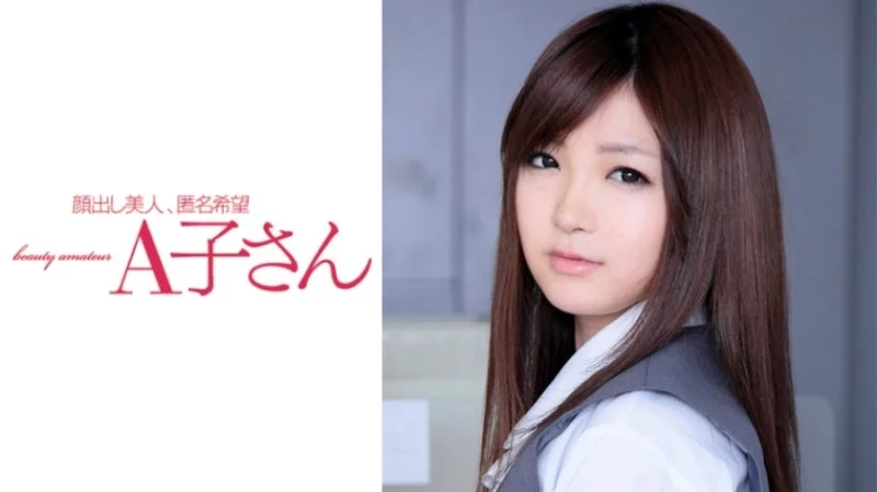 210AKO-528 210AKO-528 - Koharu Thumbnail