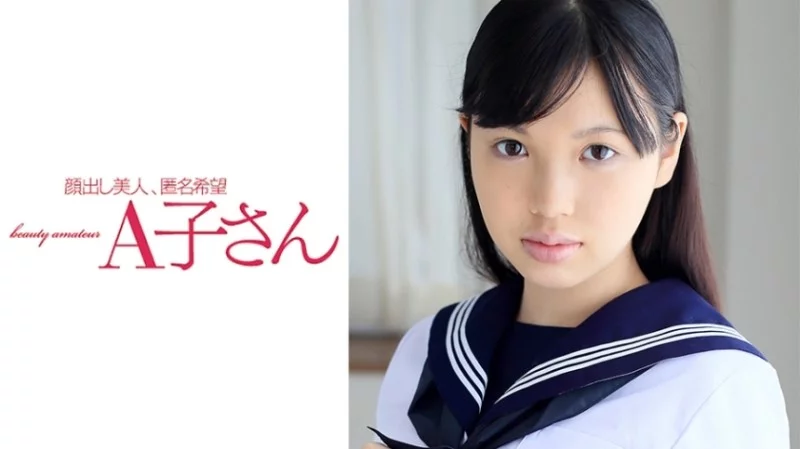 210AKO-529 210AKO-529 - Kanako