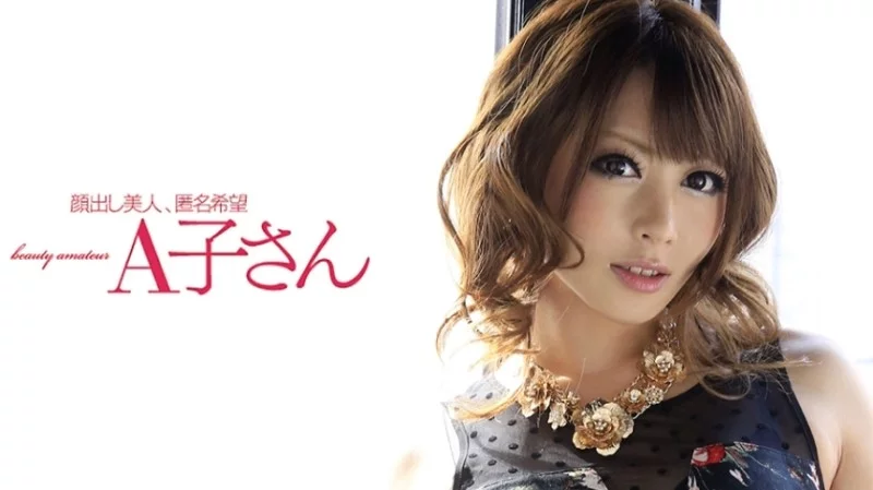 210AKO-530 210AKO-530 - Ayu 2Nd Shot