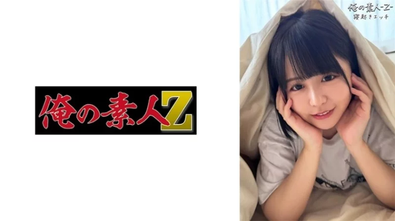 230OREB-010 230OREB-010 - Konatsu-Chan Thumbnail