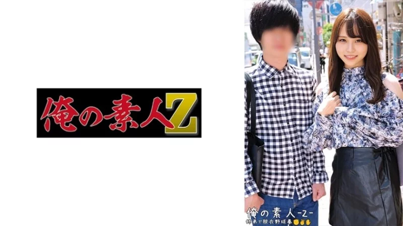 230ORECO-486 230ORECO-486 - Rino & Shogo Thumbnail