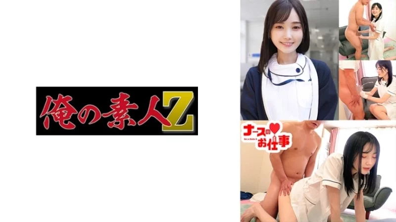 230ORECO-487 230ORECO-487 - Momosan Thumbnail